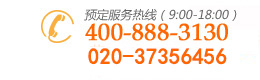 歡迎咨詢