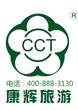 【馬爾代夫】馬爾代夫五天三晚廣州直飛（天堂島）
