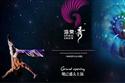 【三亞自由行】經(jīng)典凱萊入住3晚高級雙人房（四天三晚雙人行不含機票）