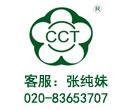 HQ泰國(guó)尊品518品質(zhì)游6天（香港往返）
