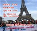 <特色之旅>廣州往返埃及迪拜10天跟團(tuán)游，全程阿聯(lián)酋國(guó)家航空，贈(zèng)盧克索一日游，尼羅河邊晚餐+阿聯(lián)酋特色阿拉伯餐，迷情埃迪