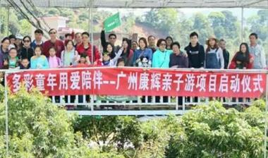 【親子游】K快樂(lè)小木工、戶外小達(dá)人【高明自然探索+創(chuàng)意木工課+高臺(tái)繩降+快樂(lè)野炊+搭帳篷體驗(yàn)一天】（小學(xué)生版）