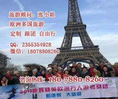 <特色之旅>廣州往返俄羅斯迪拜11天8晚跟團游，一次暢游浪漫俄羅斯與奢華迪拜，俄羅斯段莫斯科進，圣彼得堡出，不走回頭路