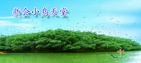 開平碉樓