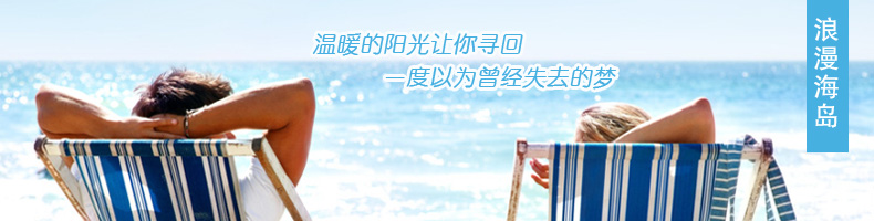 巴厘島