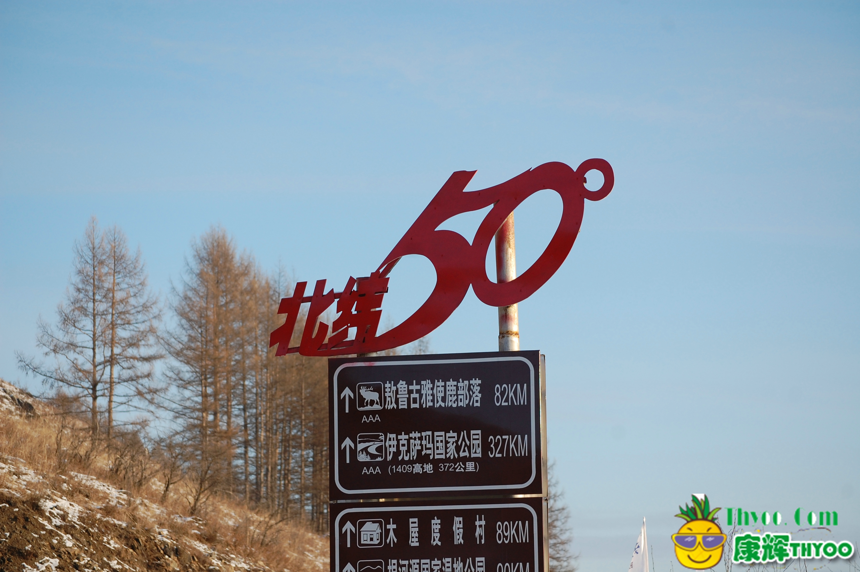 內(nèi)蒙