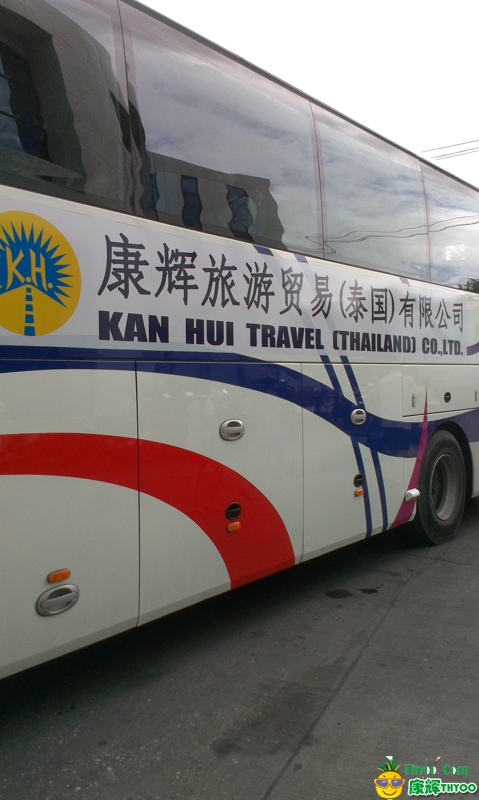 泰國(guó)康輝大巴車2