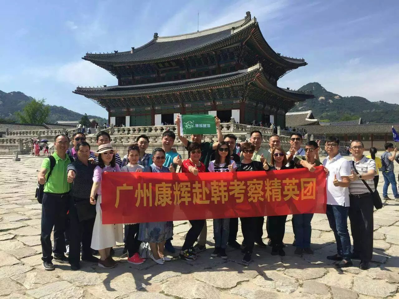 首爾皇宮留影