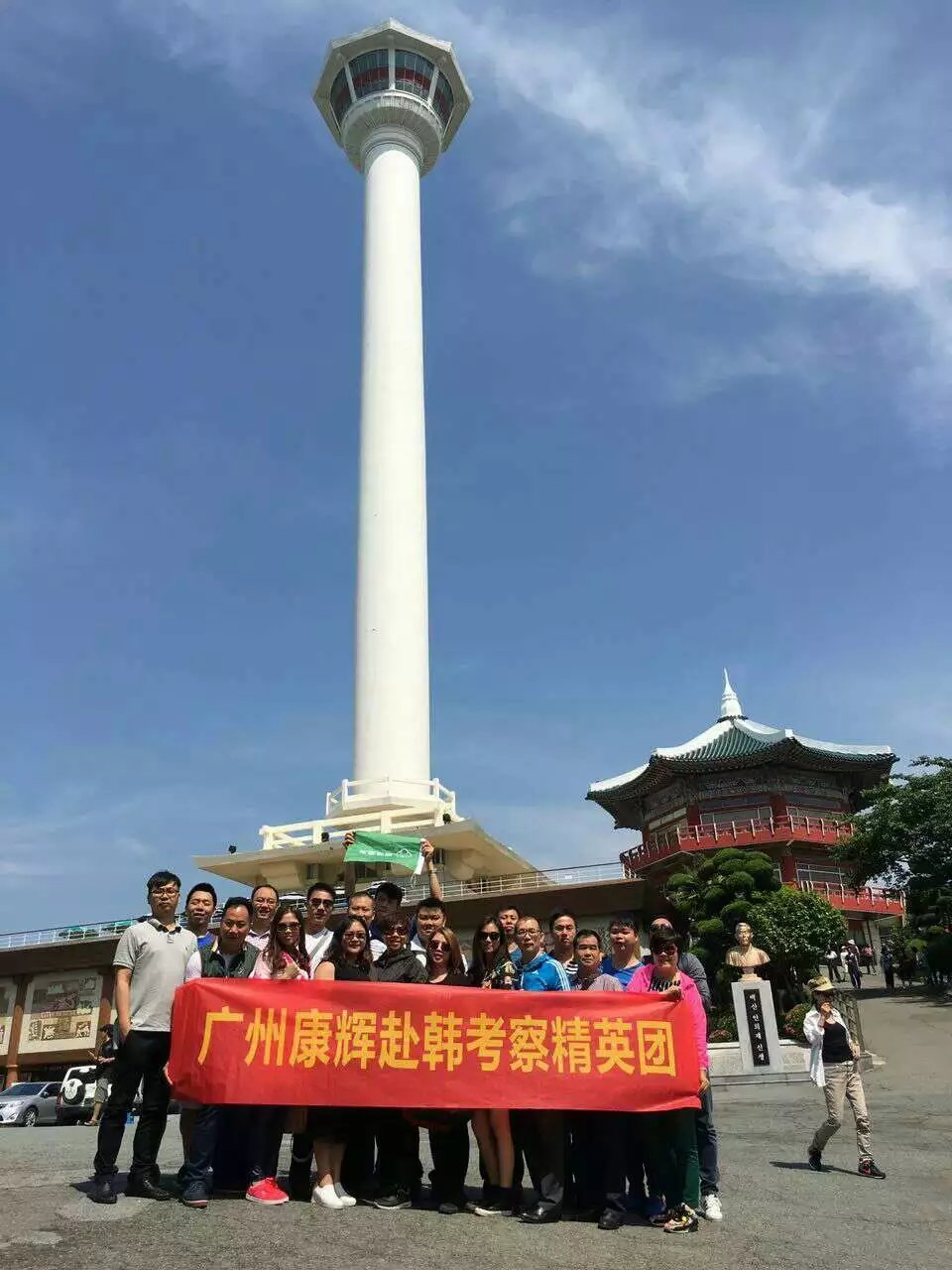 首爾塔留影