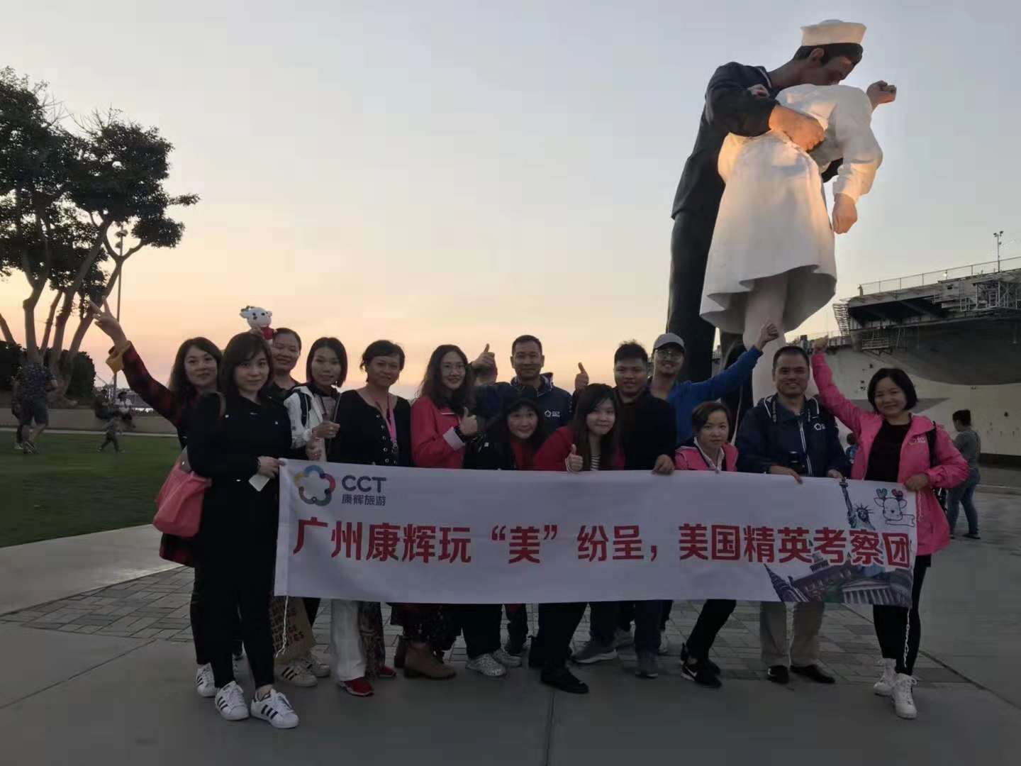 圣地亞哥軍港勝利之吻-攝影國際部