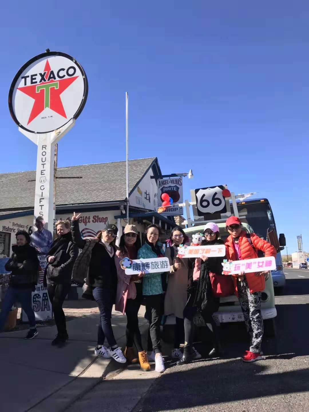 美國66號公路（Route 66），被美國人親切地喚作“母親之路”。呈對角線的66號公路，從伊利諾伊