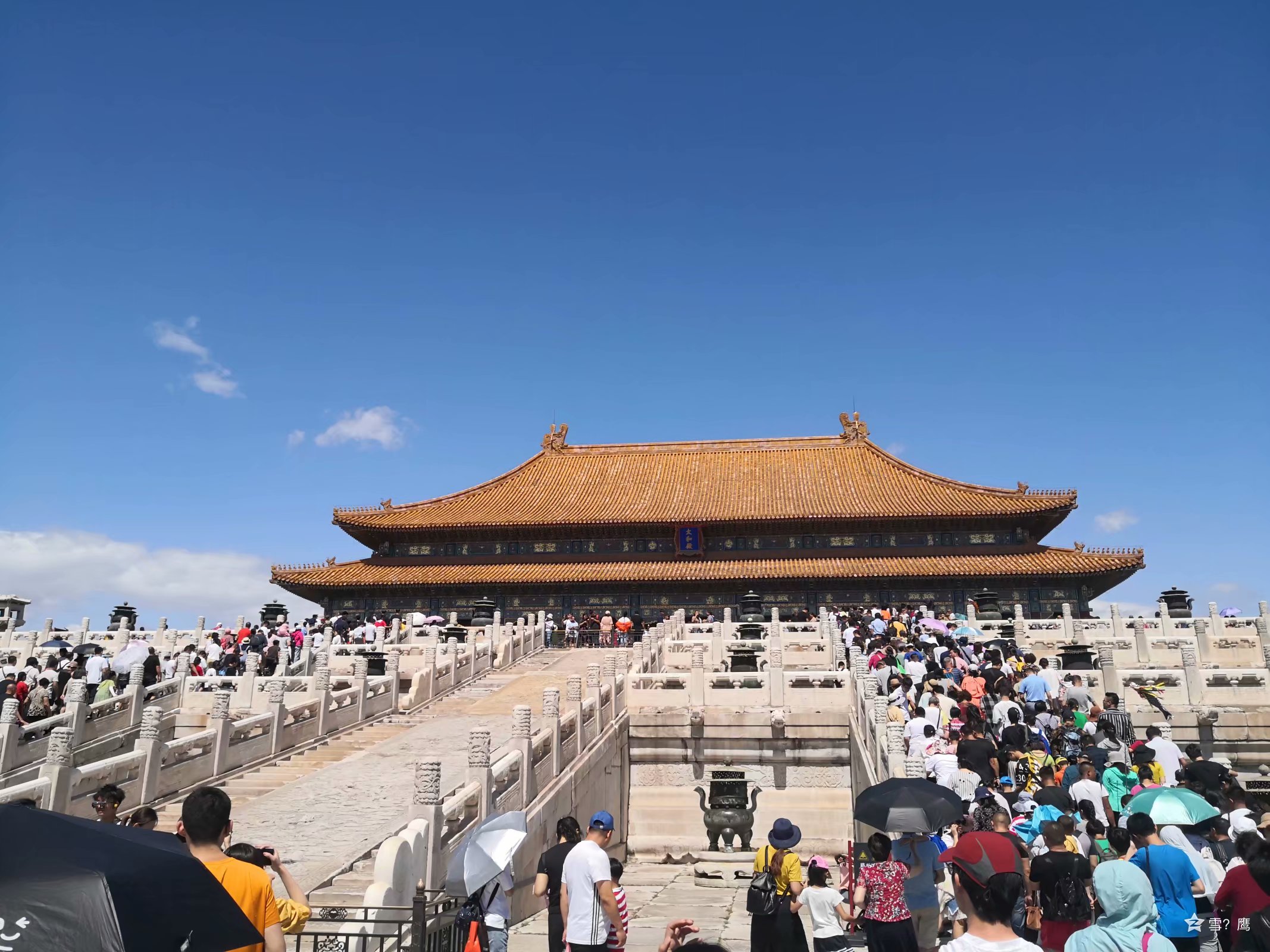 故宮博物院
