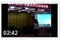 湖南新康輝旅行社范清金牌導游比賽英文詩朗誦