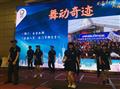 2017廣州康輝旅行社年會-社會搖