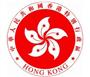 香港2年多次商務(wù)簽證